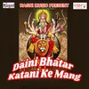 Daini Bhatar Katani Ke Mang