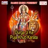 Durga Ji Ke Puja Khub Karata