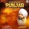 About Tasveeran Punjab Diyan Song