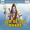 Bhola Pa Jalwa Dhaar Ke