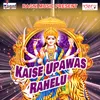 Kaise Upawas Rahelu