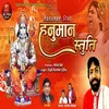 About Hanuman Stuti Song