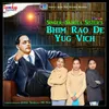 About Bhim Rao De Yug Vich Song