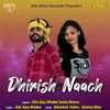 About Dhirish Naach Song