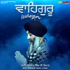 About Waheguru Song