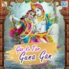About Gao Re Tar Guna Gan Song