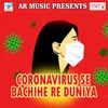 Coronavirus Se Bachihe Re Duniya
