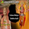 Fulwa Maiya Dekhe Aaili