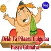 Dekh Ta Pilaara Gulgulaa 3