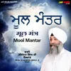 About Mool Mantar Song