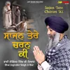 About Sajan Tere Charan Ki Song