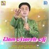 About Elam Asorete Aj Song
