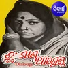 Chhamana Aatha Guntha Drama 3