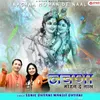 About Nachna Mohan De Naal Song