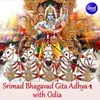 Srimad Bhagavad Gita Adhyaya 1 With Odia