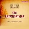 About Sri Ranganathar - Tamil Devotional Song