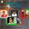 About Bangla Hasbe Biswa Hasbe Song