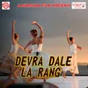 Pandit Ji Se Puja Karva Diyo Re