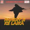 Pandit Ji Ke Laika