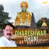 Dhareshwar Dhuni