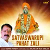 About Satvaswarupi Pahat Zali Song