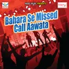 Bahara Se Missed Call Aawata