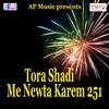Tora Shadi Me Newta Karem 251