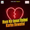 Ham Na Janat Rahni Karbu Bewafai