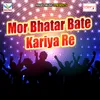 Mor Bhatar Bate Kariya Re