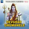 Devghar Ghumawele