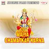 Maiya Chamatkar Karna