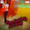 Aisan Jagah Na Dal Rang