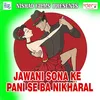 Jawani Sona Ke Pani Se Ba Nikharal