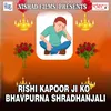 Rishi Kapoor Ji Ko Bhavpurna Shradhanjali