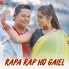 Rapa Rap Ho Gaiel