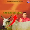 About Gau Mata Kare Pukar Song