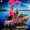 About Bahiridev Unplugged Song