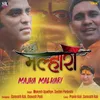 About Majha Malhari Song