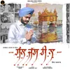 About Ek Ardaas- Suna Jag Hi Naa Song