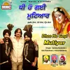 About Dhee Ho Gayi Mutiyar Song