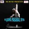 Pujawa Pakarail Biya