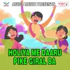 Holi Mein Sab Log Rangela