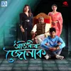 About Aaukhir Jonak Song