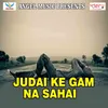 Chhod Ke Chal Gailu Jaan