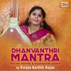 About Dhanvanthri Mantra Song