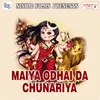 Ae Maiya Sonbhadra Ke Gayak Chahi