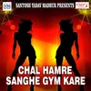 Chal Hamre Sanghe Gym Kare