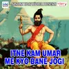 Betwa Patohiya Se Alge Ba Maai