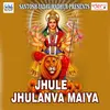 Jhule Jhulanva Maiya