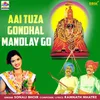 Aai Tuza Gondhal Mandlay Go